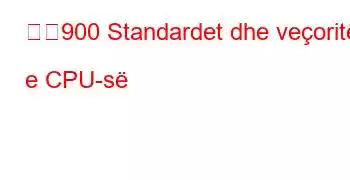 天玑900 Standardet dhe veçoritë e CPU-së