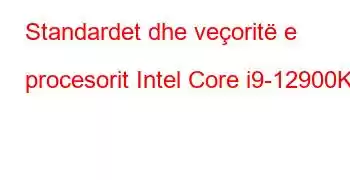 Standardet dhe veçoritë e procesorit Intel Core i9-12900K