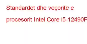 Standardet dhe veçoritë e procesorit Intel Core i5-12490F